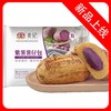 25F北记紫薯薯仔包 420g/袋(6只) 20袋/件 商品缩略图0