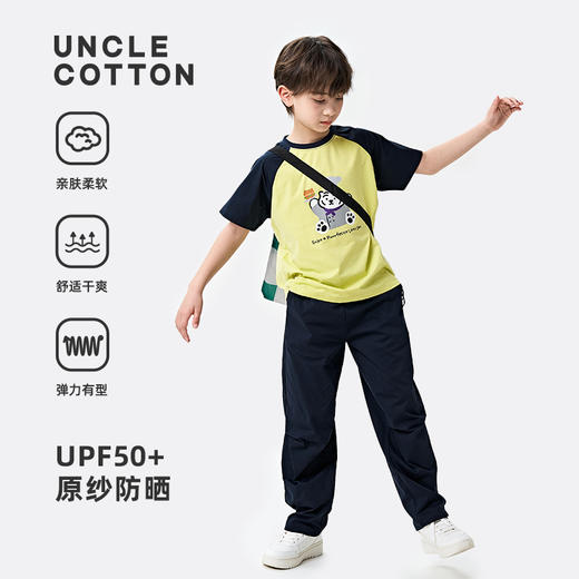 【棉感速干】棉叔叔儿童运动风长裤362118009 | 四面弹力舒适、轻盈柔软、UPF50+防晒设计、运动休闲百搭 商品图2