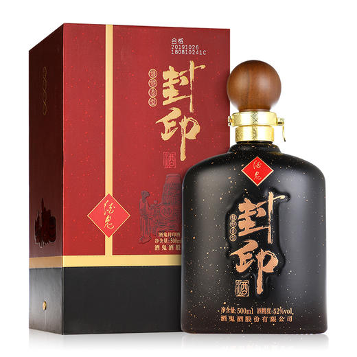 酒鬼酒 封印酒鬼52度500ml单瓶装馥郁香型国产白酒 商品图0