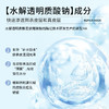 【自营】Aonney保湿舒缓面膜肌肤修护屏障改善脆弱肌肤 国药健康正品5片/盒 商品缩略图4