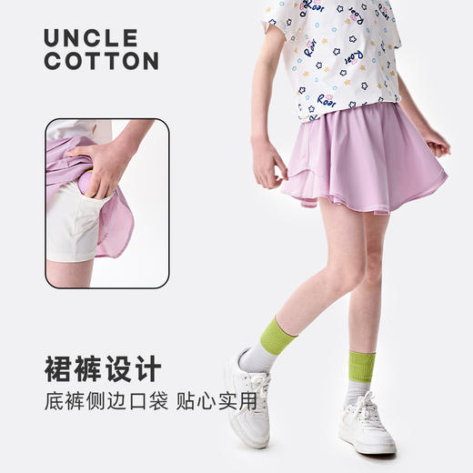 【防走光裙裤】棉叔叔女大童运动A字半身裙363153012 | 柔软触感、弹力面料、内衬底裤+侧边口袋贴心实用、适合户外休闲 商品图3