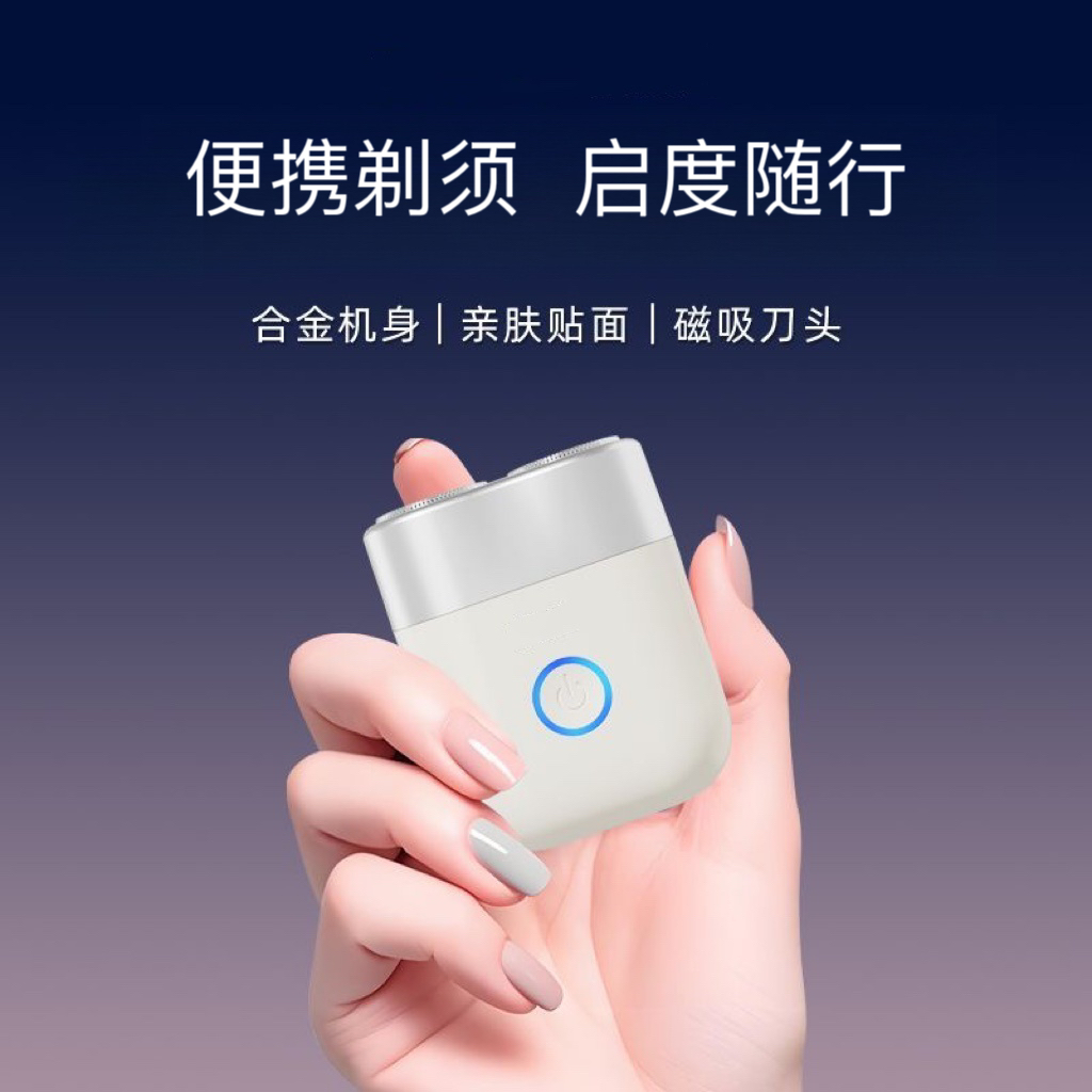 热卖中！！【大品牌同厂 限量送旅行袋】启度便携式剃须刀X3 全金属机身 磁吸双刀头 全身可水洗