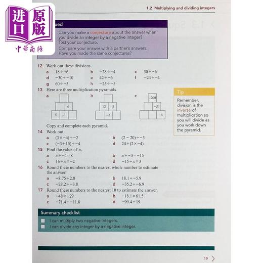 【中商原版】Cambridge Lower Secondary Mathematics Learners Book 8 英文原版剑桥初中数学学习者第8册 含1年订阅数字访问 商品图8