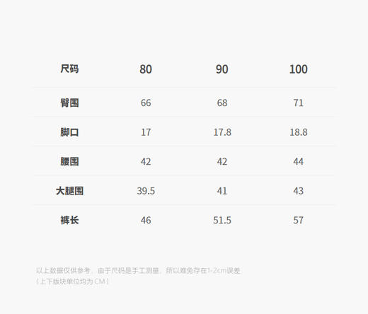 jnby   25年秋款  长裤  YP8E10060 商品图2