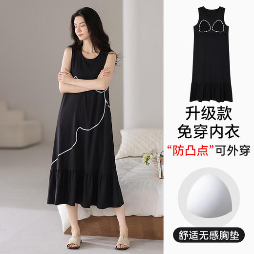 雀说带胸垫睡裙女士睡衣裙夏季莫代尔背心无袖吊带夏天夏款薄款连衣裙AL12001 商品图5