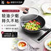 德国WMF福腾宝 星辰系列不粘煎炒锅32cm 含锅铲 商品缩略图0