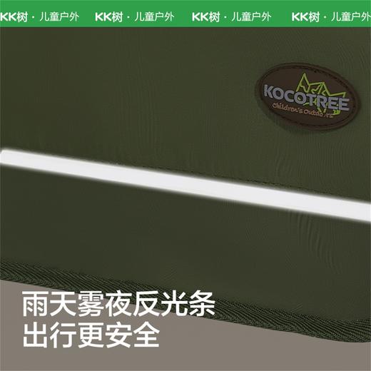【KK树】KK树小状元补习袋KQ24077 商品图4