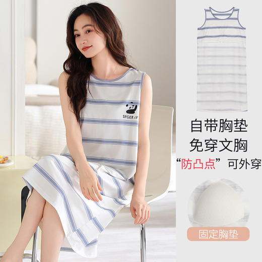 雀说莫代尔睡裙女新款带胸垫背心女士夏天薄款家居服无袖睡衣ALJ205 商品图14
