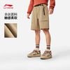 李宁男子反光冰感舒适防晒宽松工装多袋短裤运动短裤AKSV421 商品缩略图1
