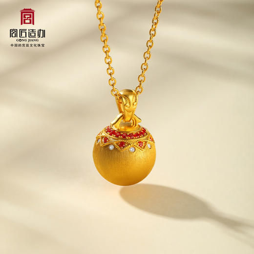 宫匠造办 本宫圆满黄金吊坠 商品图1