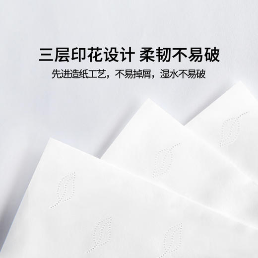 【50积分+14.9元】柚家 乳霜柔润纸面巾 100抽*4包/箱 柔韧不易破 商品图3