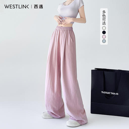 【限时秒杀】西遇垂感山本裤女直筒高腰阔腿裤宽松凉感拖地裤SS150373/SS150374/SS150375 商品图5