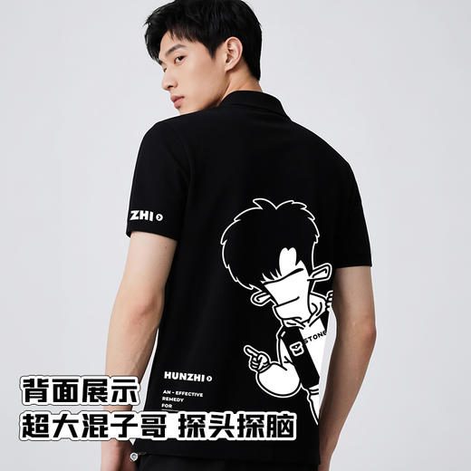 混知POLO衫【混知出品】 商品图6