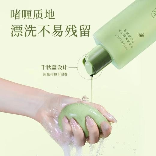 【15元会员福利】尔木萄化妆工具专用清洗剂150ml    商品图2