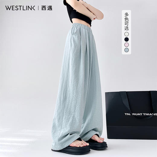 【限时秒杀】西遇垂感山本裤女直筒高腰阔腿裤宽松凉感拖地裤SS150373/SS150374/SS150375 商品图7