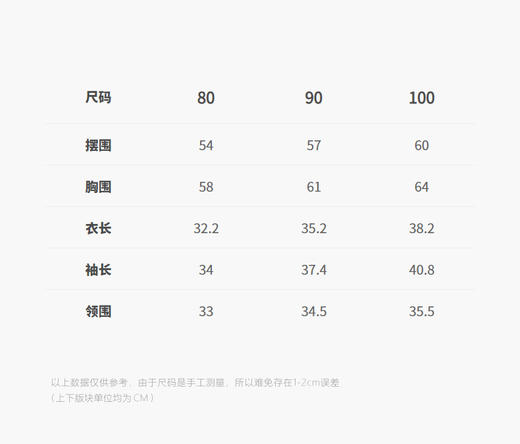 jnby   25年秋款  连帽开襟卫衣  YP8410680 商品图2