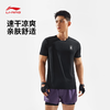 李宁男子速干凉爽短袖T恤ATSV695 商品缩略图0