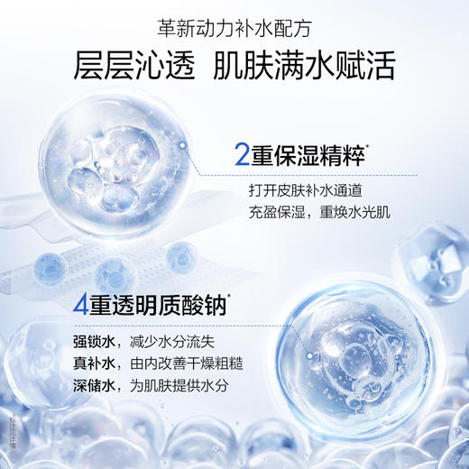 【到手50片】珍珠玻尿酸沁润修护面膜补水保湿提亮 商品图3