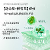 【自营】Aonney祛痘修护面膜组合舒缓敏感肌控油保湿细腻毛孔 5片/盒 商品缩略图4