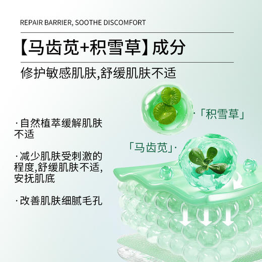 【自营】Aonney祛痘修护面膜组合舒缓敏感肌控油保湿细腻毛孔 5片/盒 商品图4