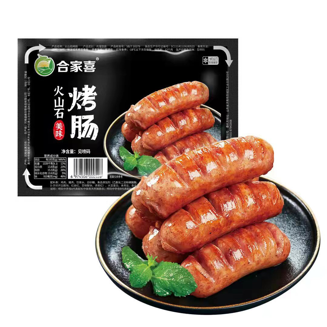 火山石灌肠美味风味烤肠原味黑胡椒胡椒健康黑猪肉烤肠
