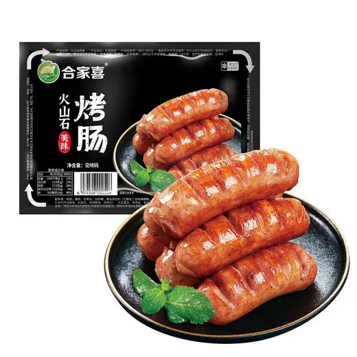火山石灌肠美味风味烤肠原味黑胡椒胡椒健康黑猪肉烤肠 商品图0