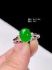 蛋面翡翠戒指 商品缩略图0
