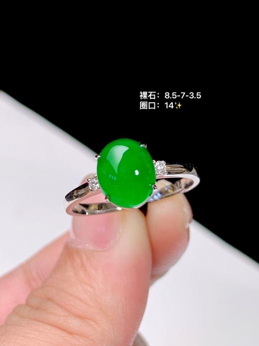 蛋面翡翠戒指 商品图0