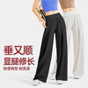 【3~5天发货】跃牌【美度空间】系列 SZ凉感防晒瑜伽长裤女夏季薄款高腰阔腿直筒裤子ADCK1601 商品缩略图1