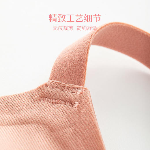 I'd爱帝女式果冻胶养护细肩带文胸无痕内衣 商品图5