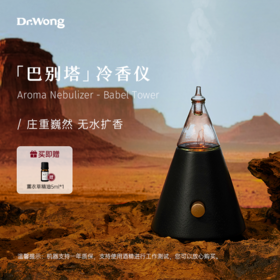 「巴别塔」冷香仪