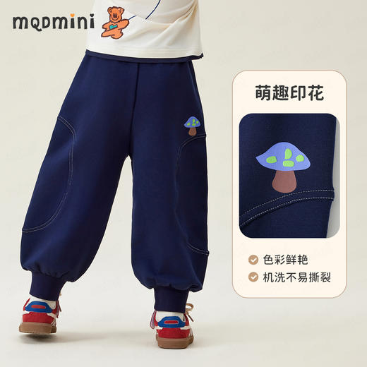 【90-140】【MQDmini】男女童春秋款宽松束脚卫裤裤子 商品图2
