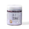 愿臻·冻干黑枸杞50g*3 完整果粒  免洗易泡 养生必备 商品缩略图0