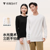 拇指白小T男士/女士水光魔术长袖T恤-Pro无限系列 商品缩略图1