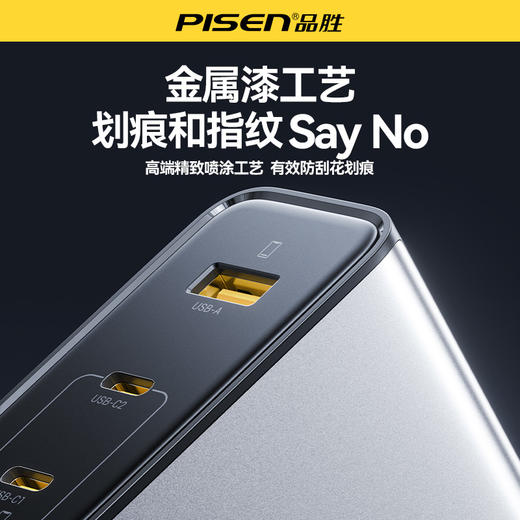 品胜 100W氮化镓闪电湃多口快速充电器套装2C1A Type-C数据线套装 笔记本充电器 商品图1