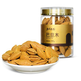西域果园·新疆原味巴旦木220g（罐装） 颗粒均匀饱满 轻轻一捏即开