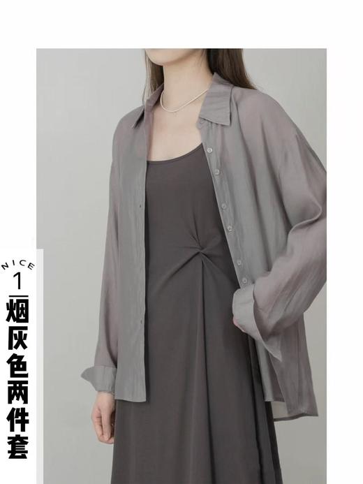 套装【MYBL】8632 74%天丝➕95%弹力棉吊带打褶衬衫两件套-喜出 商品图10