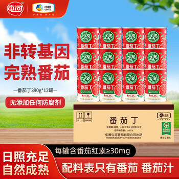 屯河 番茄丁390g*12罐 配料新鲜0添加剂番茄罐头西红柿块番茄酱整箱 /粮油调味 /调味品 /西式酱料 商品图6