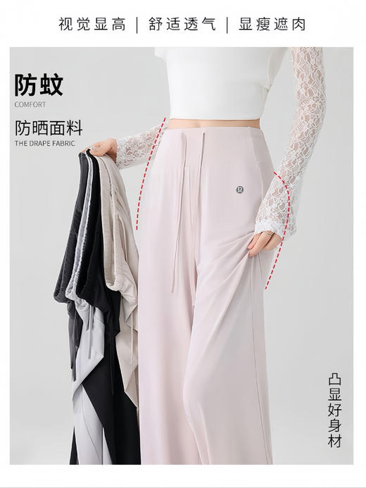 超轻超薄lulu面膜防晒阔腿直筒裤 商品图2