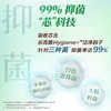 乐而雅 零触感抑菌清芯 特薄250日用卫生巾7片 商品缩略图5