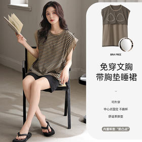 雀说莫代尔女士睡衣背心短裤带胸垫免穿文胸甜美可爱可外穿家居服套装AL341355