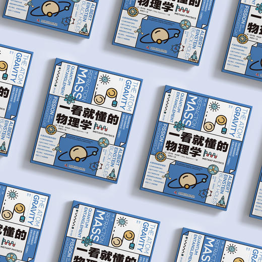 《一看就懂的物理学》 商品图2