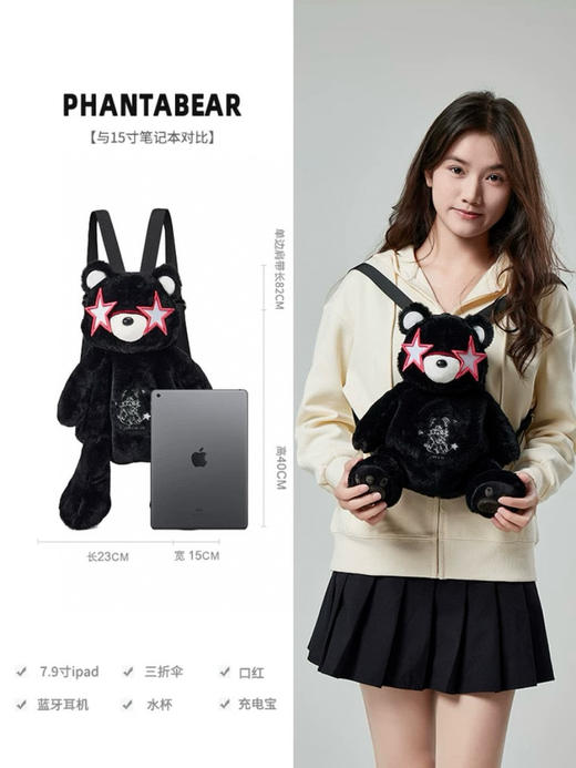 正品保真假一赔十！周杰伦自营品牌！小熊双肩包 商品图5