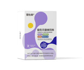 【整件发货】蓓怡美益生元固体饮料     规格：48克/盒*70盒/件