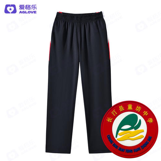 长汀童坊中学（夏） 商品图4