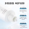 【260元会员福利】安露莎化妆水150ml—I号    商品缩略图1