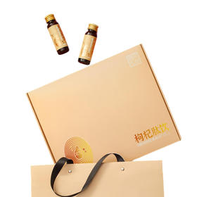 精河枸杞·枸杞肽饮50ml*9瓶 生物活性肽 每天一瓶枸杞肽 守护“小心肝”