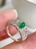 0.8ct蛋面祖母绿戒指 商品缩略图4