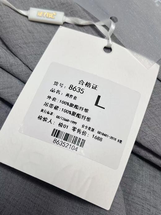 套装【MYBL】8635仿棉麻肌理纹V领吊带裙衬衫两件套-喜出 商品图7