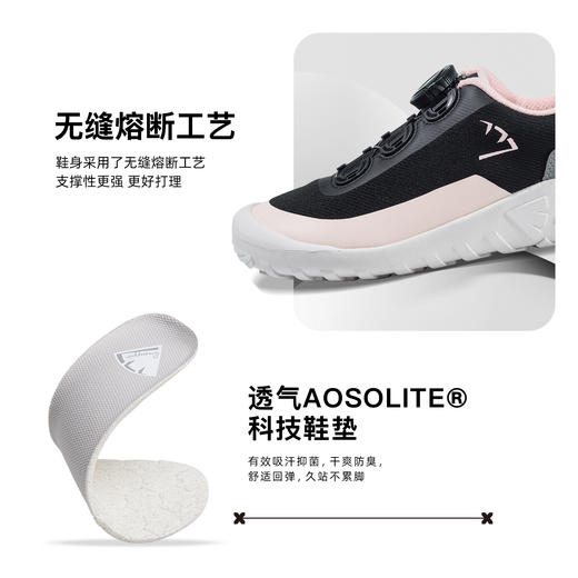 【山地赤足鞋】菠萝2025秋新款儿童运动跑步鞋男女童防滑户外登山鞋- 商品图5